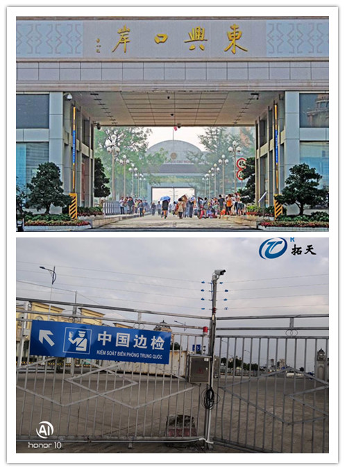  防止疫情“倒灌”，邊境如何防護？